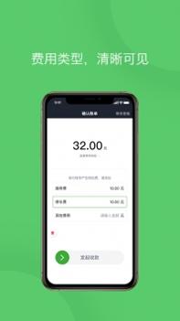 优e专车司机 v3.0.5