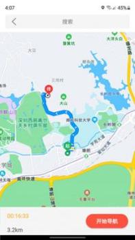 五轮出行 v3.1.5