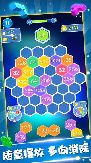 罗斯方块游戏 v1.71