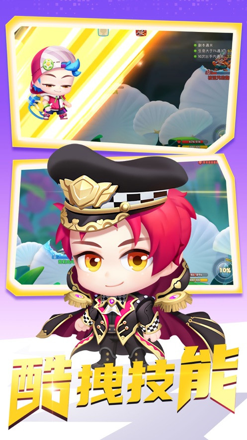 弹弹冒险家 2020-07-01 09:00