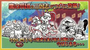 鹰之爪三国志 2024-06-25 15:08