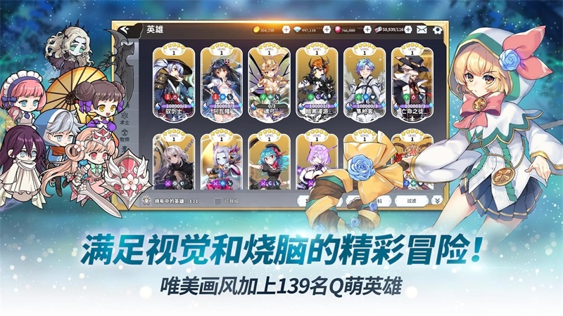 阿尔克纳命运之轮wiki节奏榜国际服最新版  v5.1.2