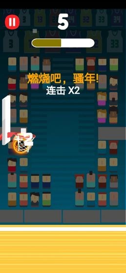 烈火篮球 2020-11-27 16:40