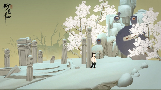 绘真妙笔千山ios版 v3.2.5