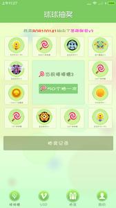 顶点小说网 版本:v3.0