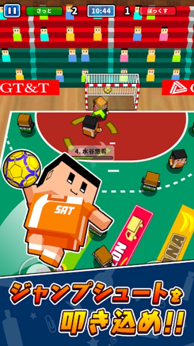 桌上手球 手机版 v3.1.5