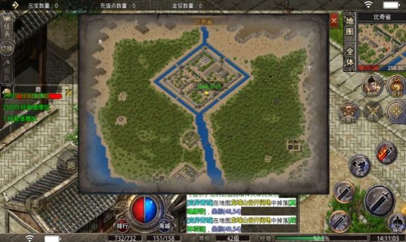 辉星传奇手游官方最新版  v3.2.2