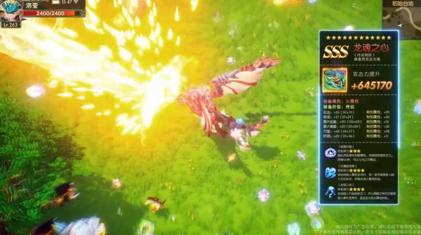 怪猎Online手游官方版  v5.4.1