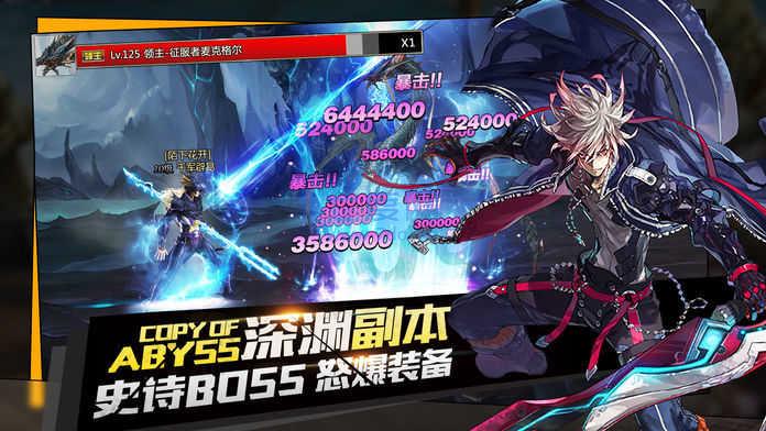 地下城与勇士斗气传说 v1.0