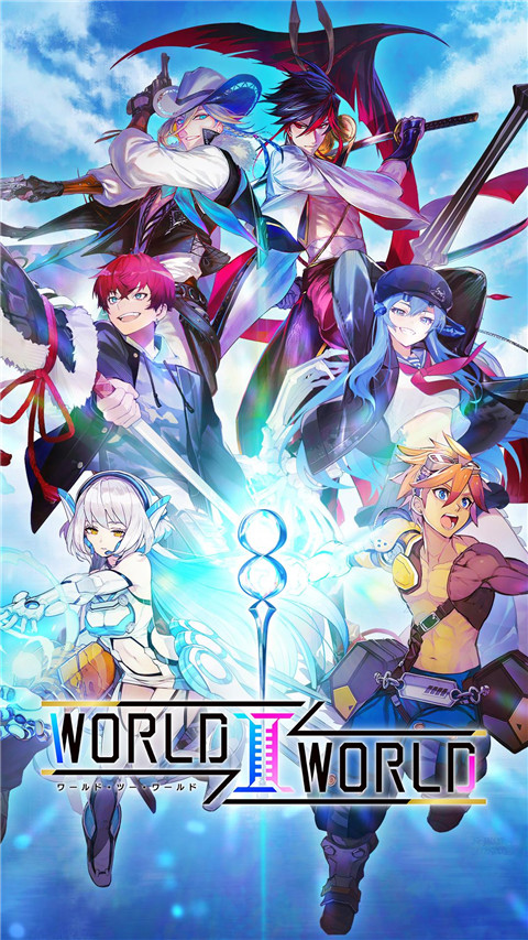 world II world官方最新版 v1.0.12