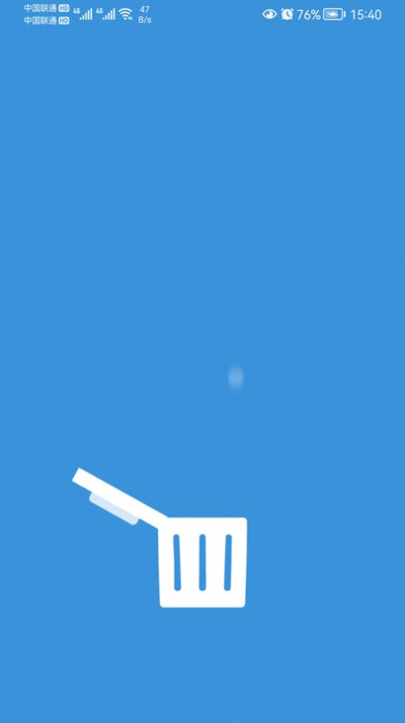 毒物清理大师app软件下载图片1