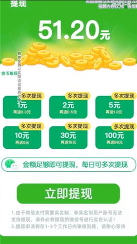 阳光花店  v1.0.1