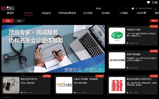 厚益云HD 2019-10-13 11:49