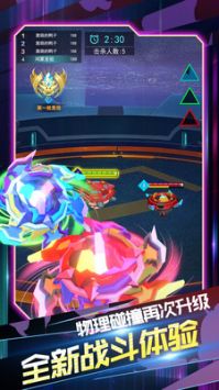 旋风陀螺无广告 v3.0.5