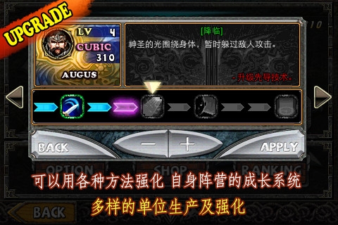 帝国之战 EMPIRE WAR v3.0.5