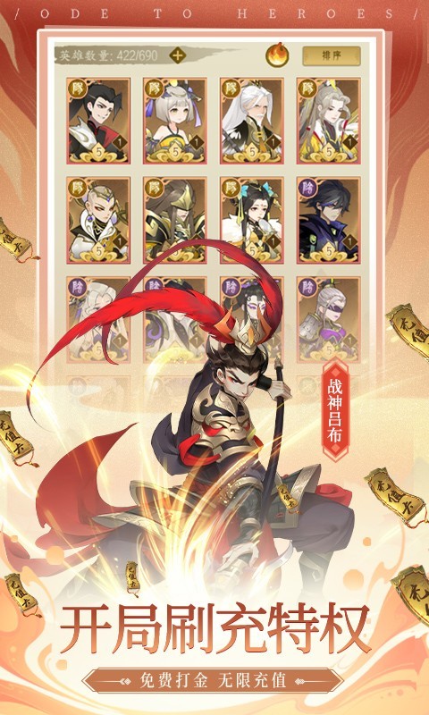 千秋辞真充版  v1.10.0