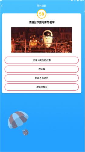 猜猜大赢家红包版  v1.0.0