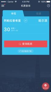 择机  v1.02