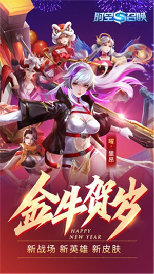 时空召唤5.0.9 v5.0.9