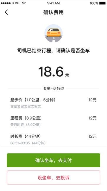 一起召  v5.50.2.0001