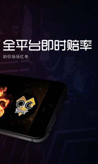 17电竞 v3.0.5
