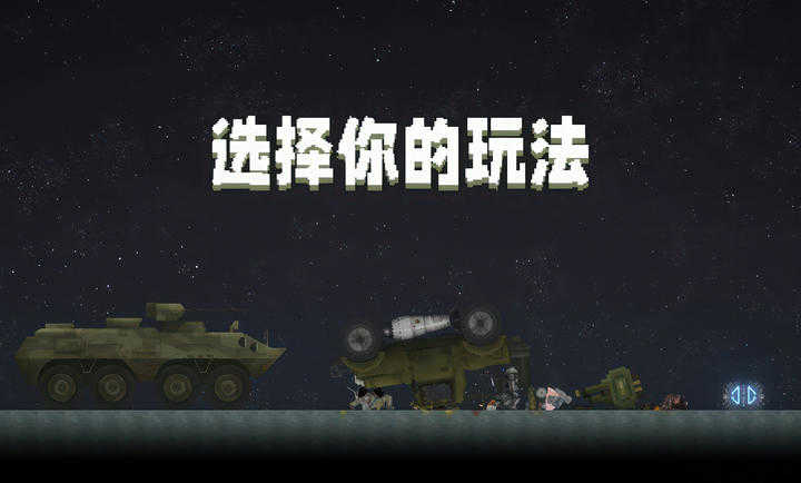 甜瓜游乐场正版 v17.0