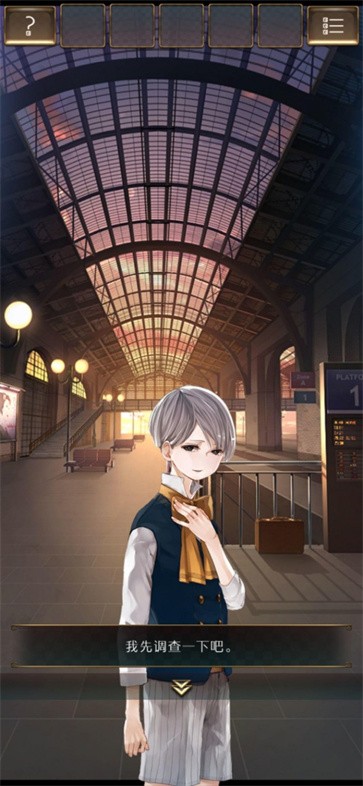 失物终点站2  v1.0.5