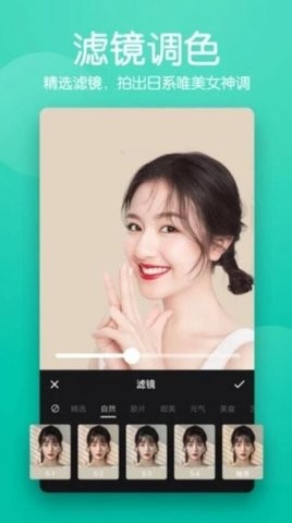 抠图照片编辑  v1.6