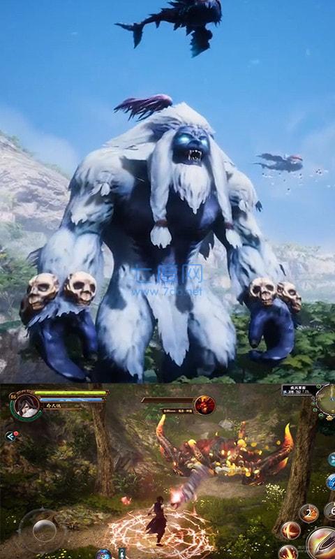 山海经之名剑录