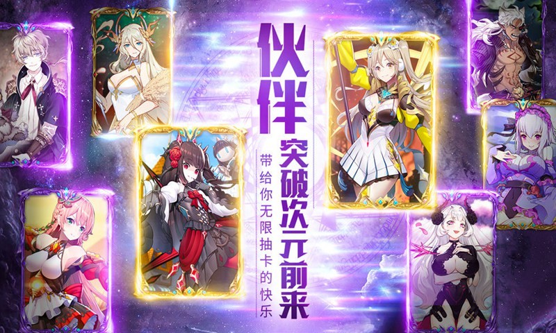 邂逅在迷宫手游截图1