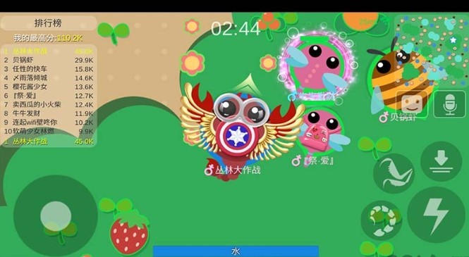 丛林大作战安卓版  v2.1.1