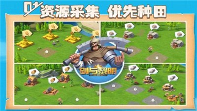 剑与黎明  v0.9.1