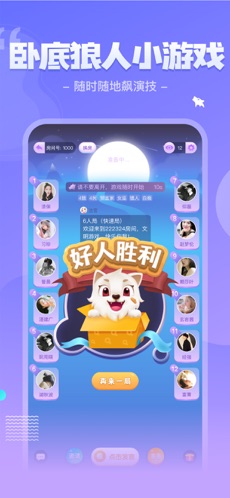 我是谜cpo新纪元截图2