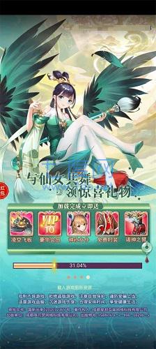 仙侠进修班 v1.0