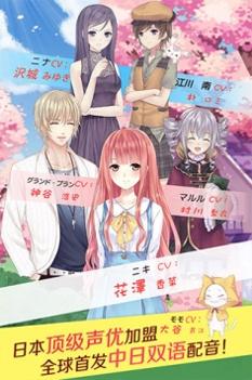 暖暖环游世界 v3.1.5