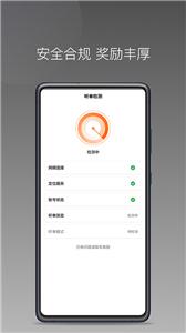 前行出行司机端  v1.12.0