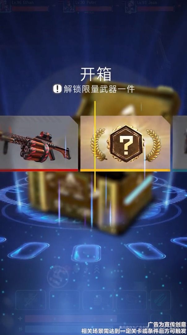 星际狩猎手游官方版  v4.1.2