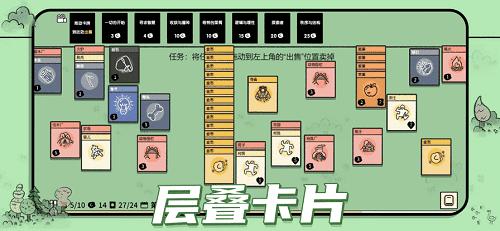堆叠大陆 官方版 v3.0.5