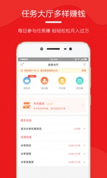 今天快讯 v3.0.5