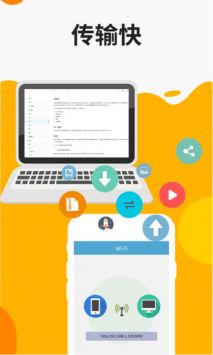 ER文件管理器 v3.0.5
