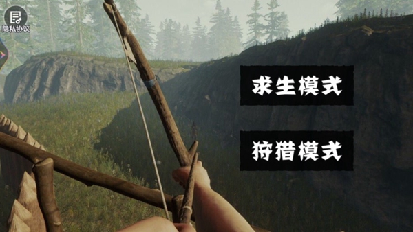 饥饿荒野求生森林 v1.0