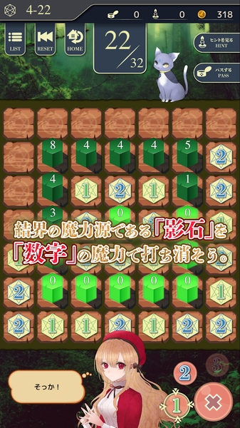 影之森的阿卡提雅Aradia