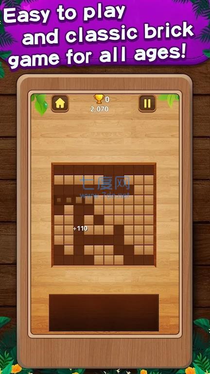 方块益智冒险Block PuzzleAdventure v1.0.3