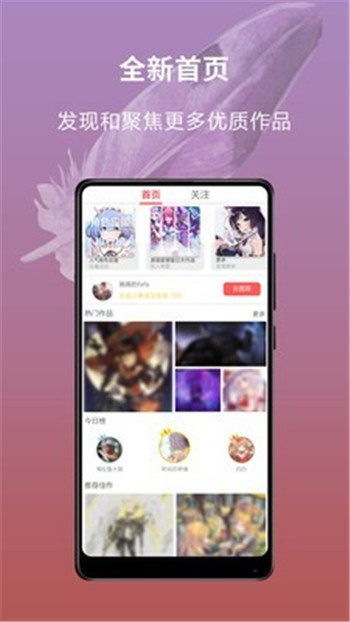 萌巨App下载官方版  v4.5.3