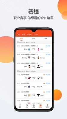 动动娱乐 2019-12-26 16:05