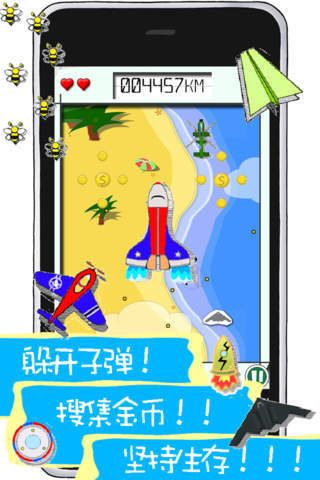 奇异小队游戏领红包官方版  v3.4.3