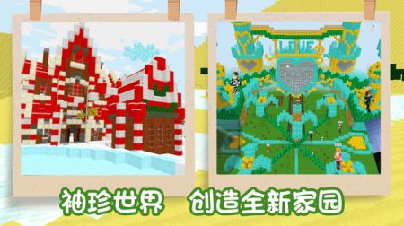 袖珍像素世界 v3.0.5