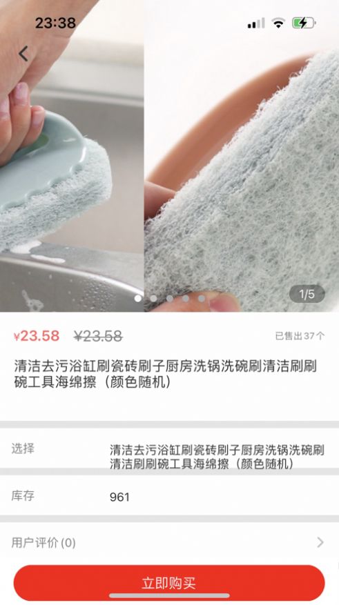 奈斯购截图0