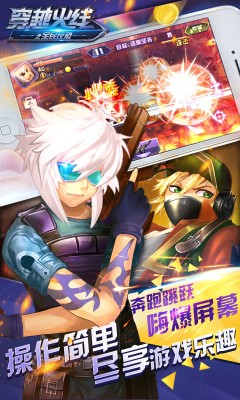 穿越火线之全民反恐 v1.0