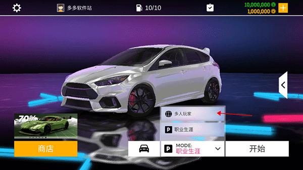 真实停车模拟器2 v0.2.1